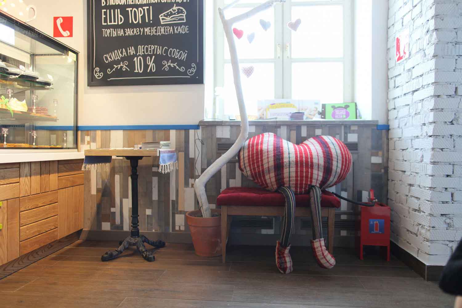 кафе андерсон царицыно. кафе андерсон царицыно. кафе андерсон парк царицыно. андерсон царицыно. андерсон царицыно.