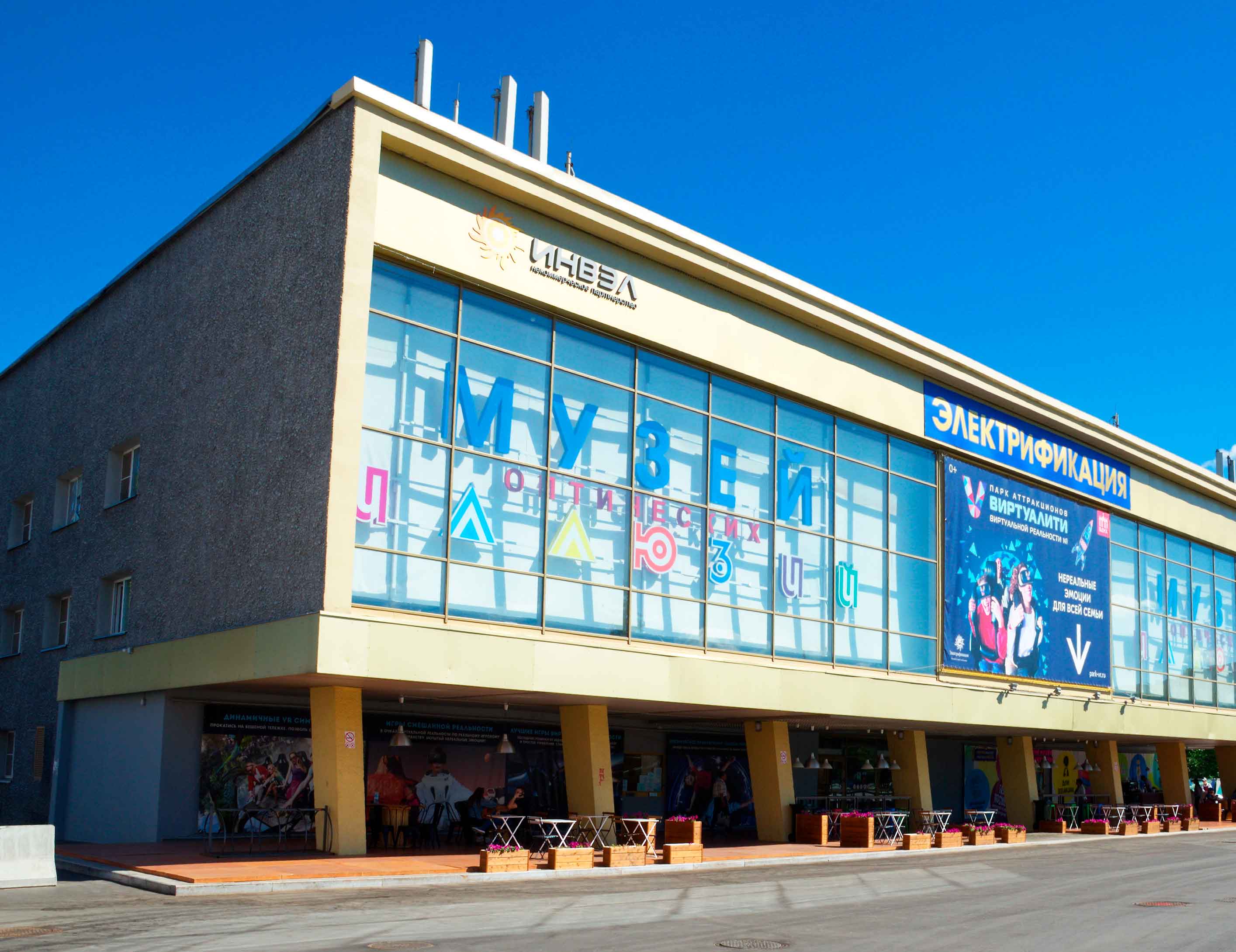 Павильон № 55 «электрификация» на вднх. Вднх павильон 21. Павильон 55 электрификация на вднх. Музейный город вднх. Павильон рсфср на вднх.