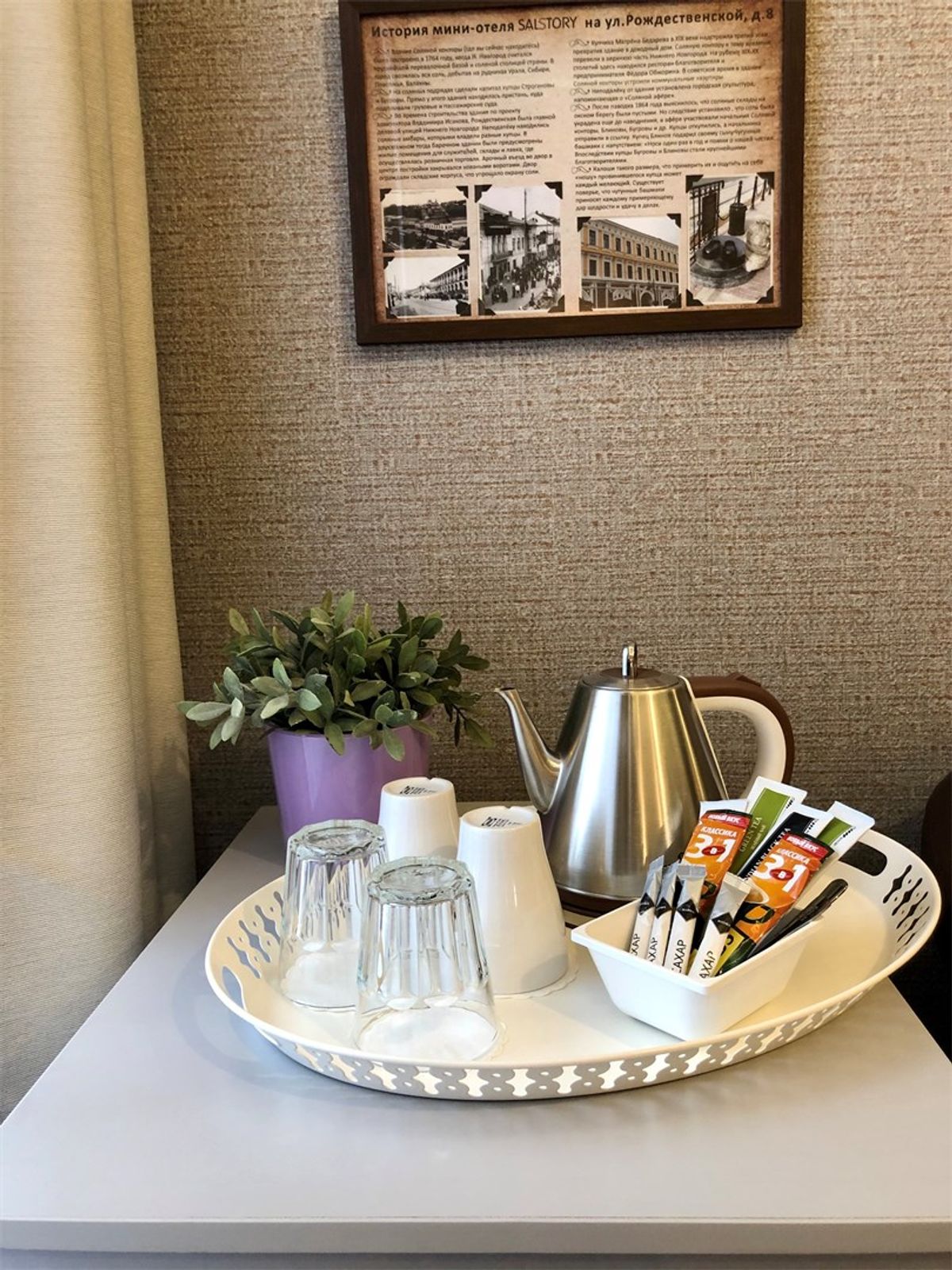 Mini-hotel dome arista нижний новгород. мини отель salstory нижний новгород. Mini hotel salstory нижний новгород. отель салстори нижний новгород. мини-отель тихий дворик нижний новгород.