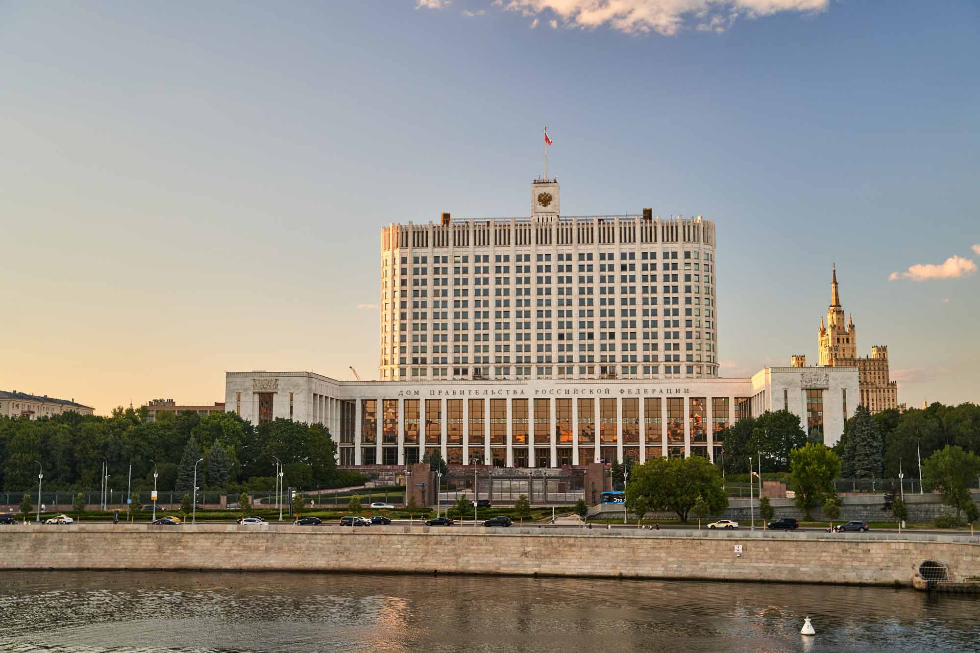 Дом Правительства Московской области