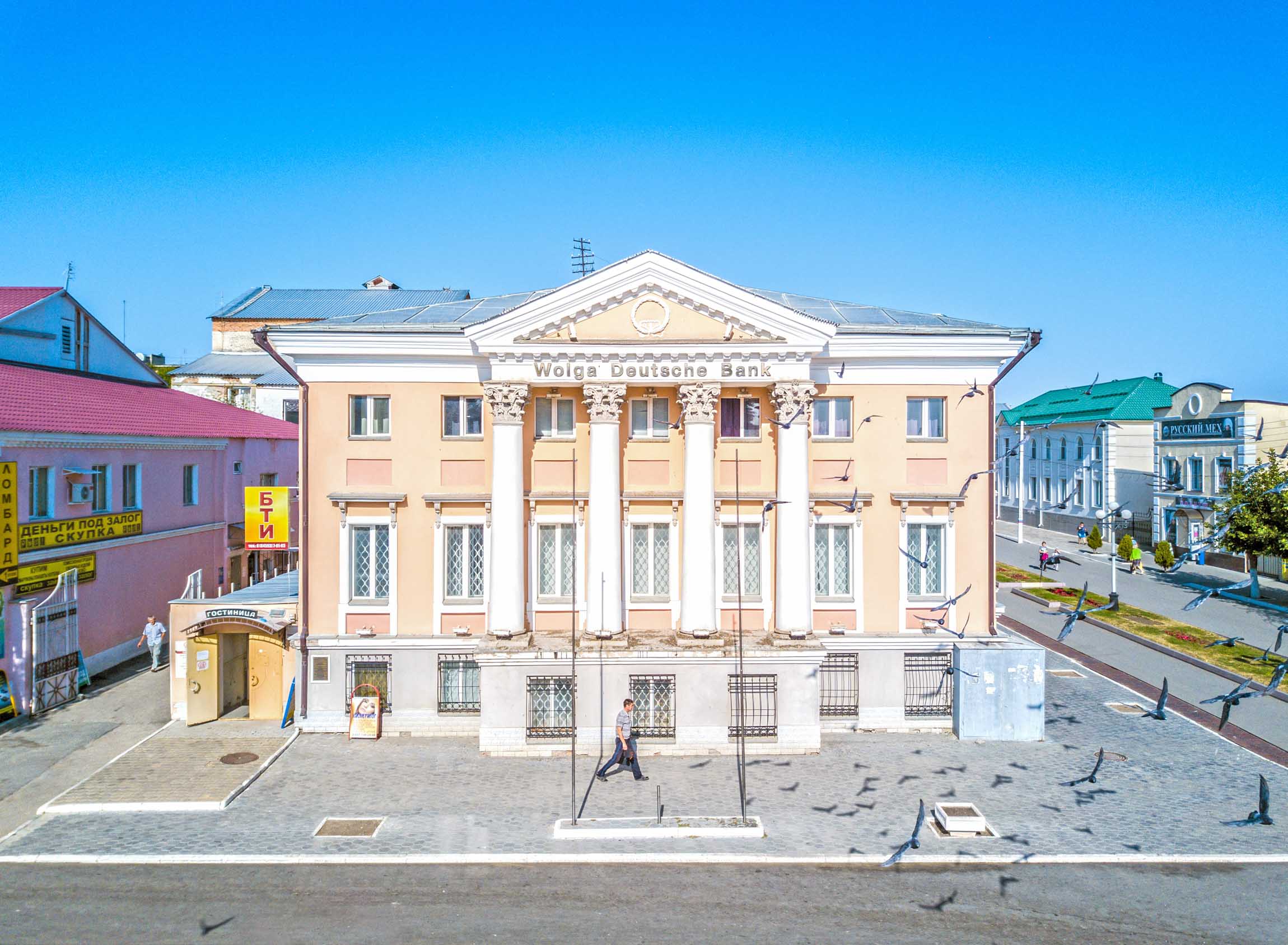 свято-троицкий кафедральный собор вольск. пермь вольск.