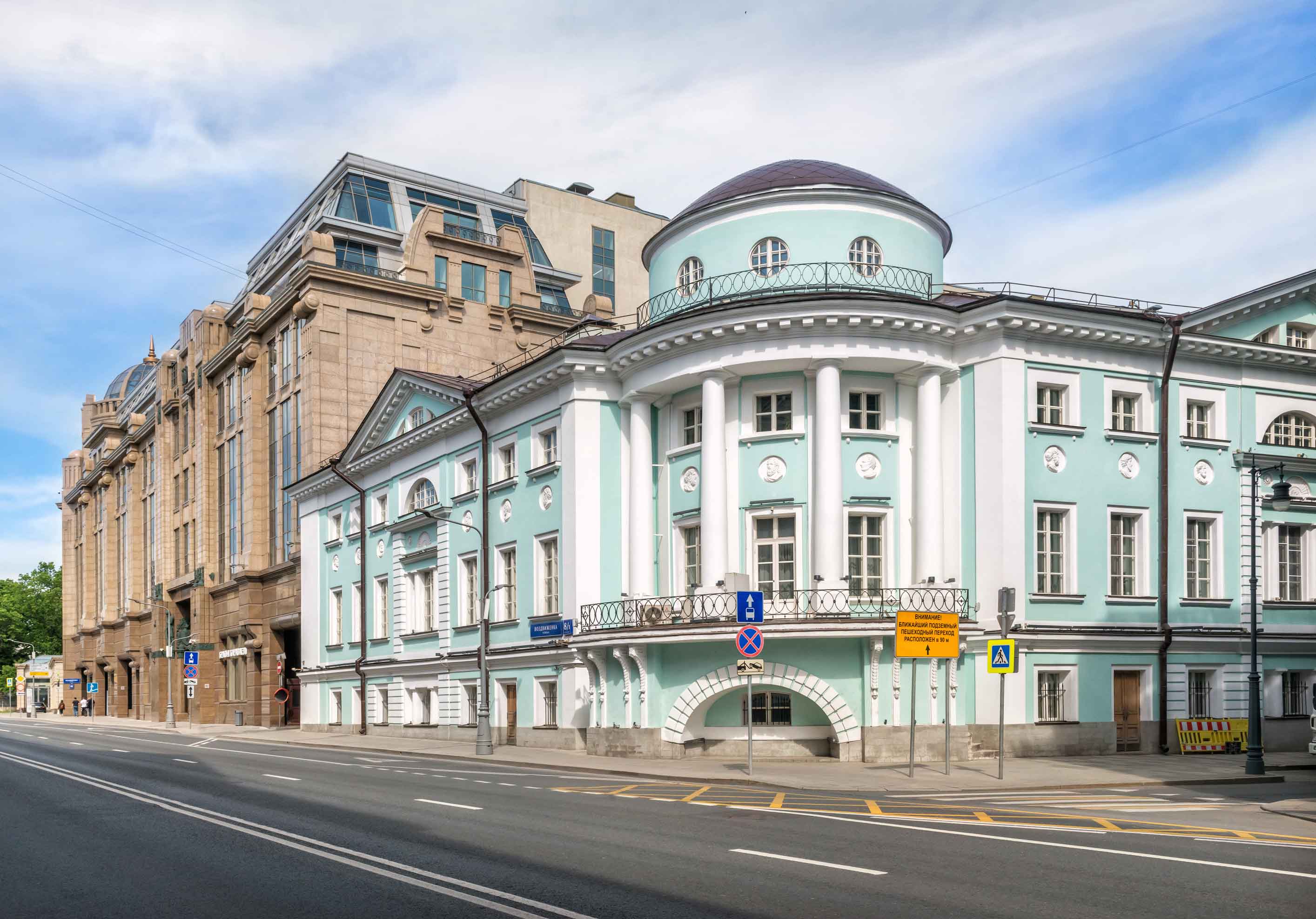 Знаменка и Воздвиженка — треугольник напротив Кремля